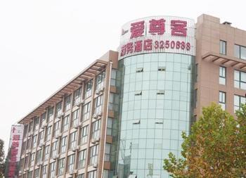 Aizunke Hotel Haiyang  Exterior foto